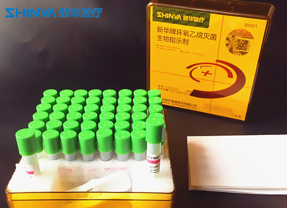 環(huán)氧乙烷氣體滅菌指示卡變色有哪些含義？