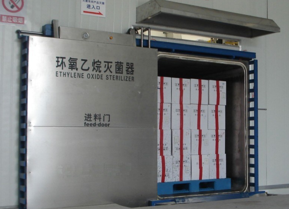 實(shí)驗(yàn)室用品采用EO滅菌的方法有哪些好處